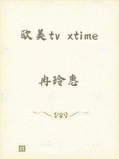 欧美tv xtime